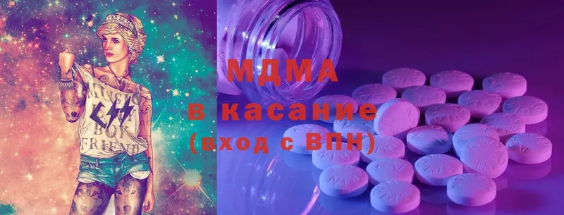 MDMA Molly  Заозёрск 